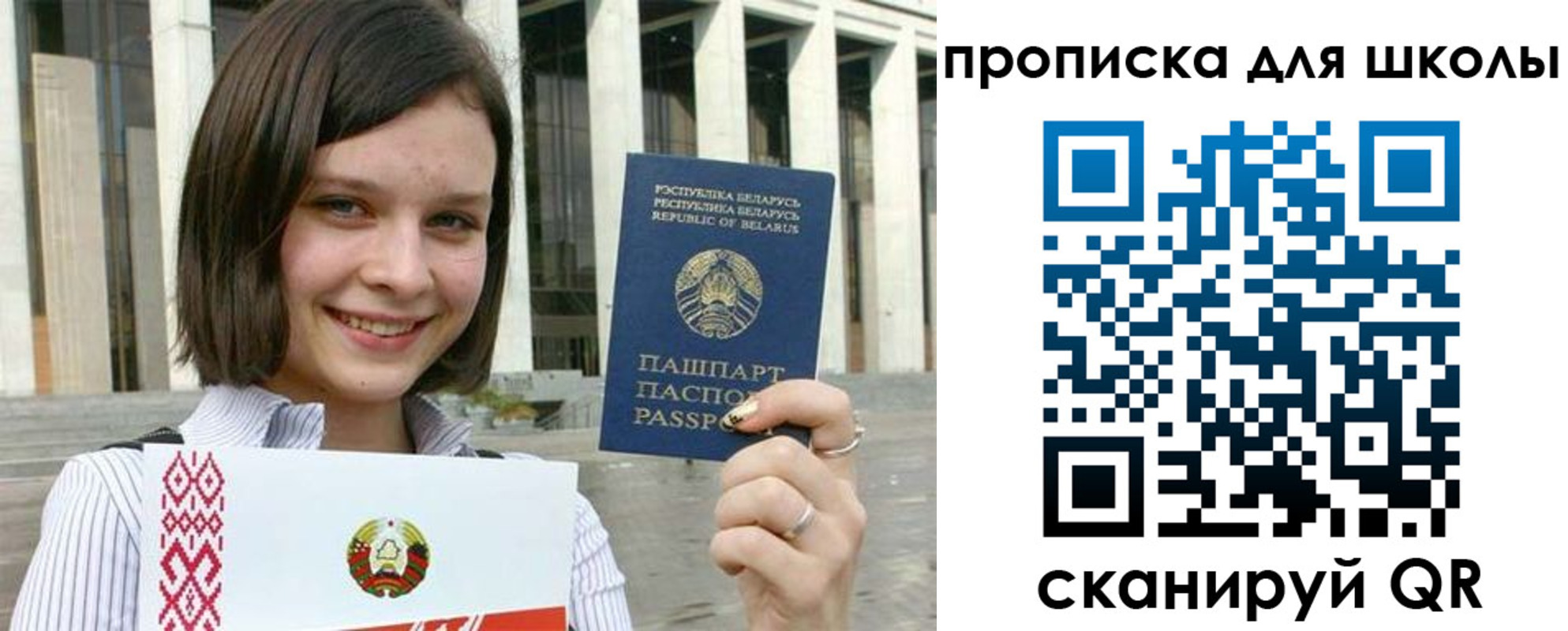 регистрация для школы в Чегеме