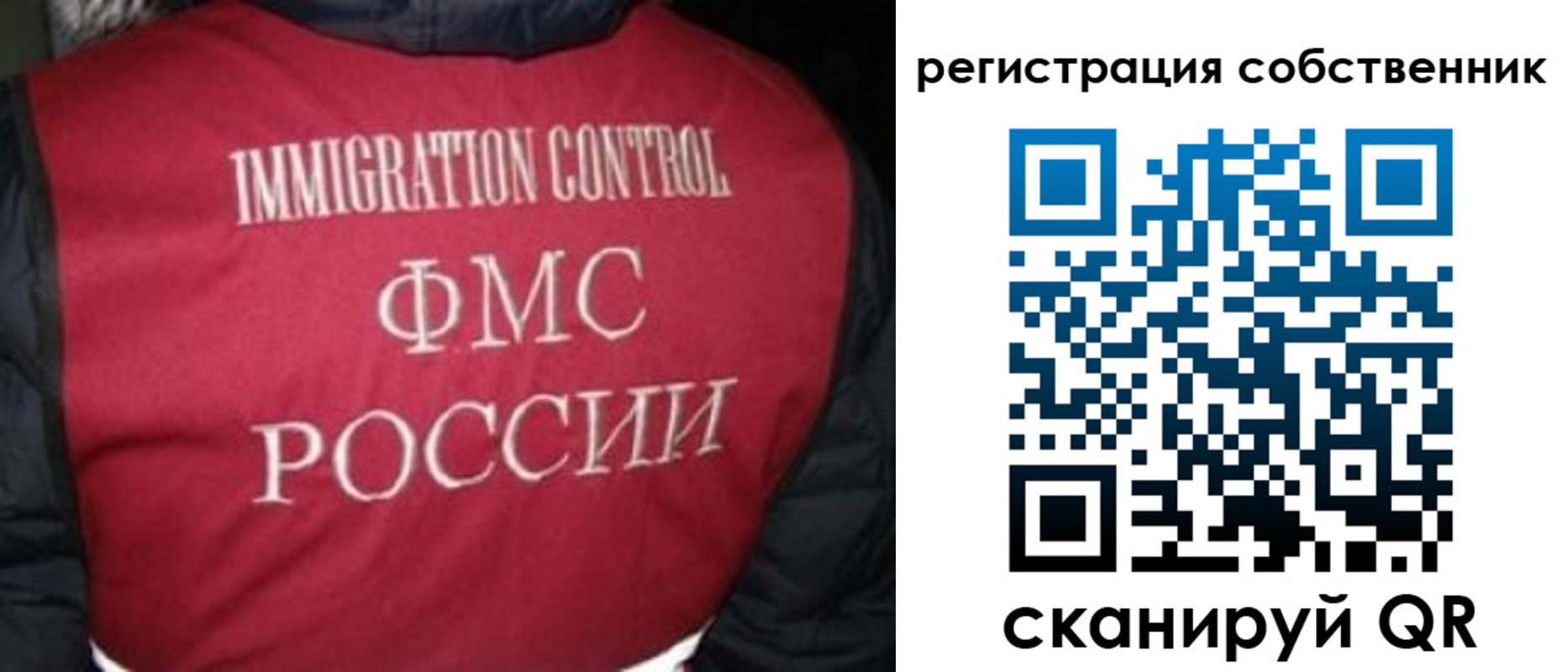 прописка гарантия в Чегеме