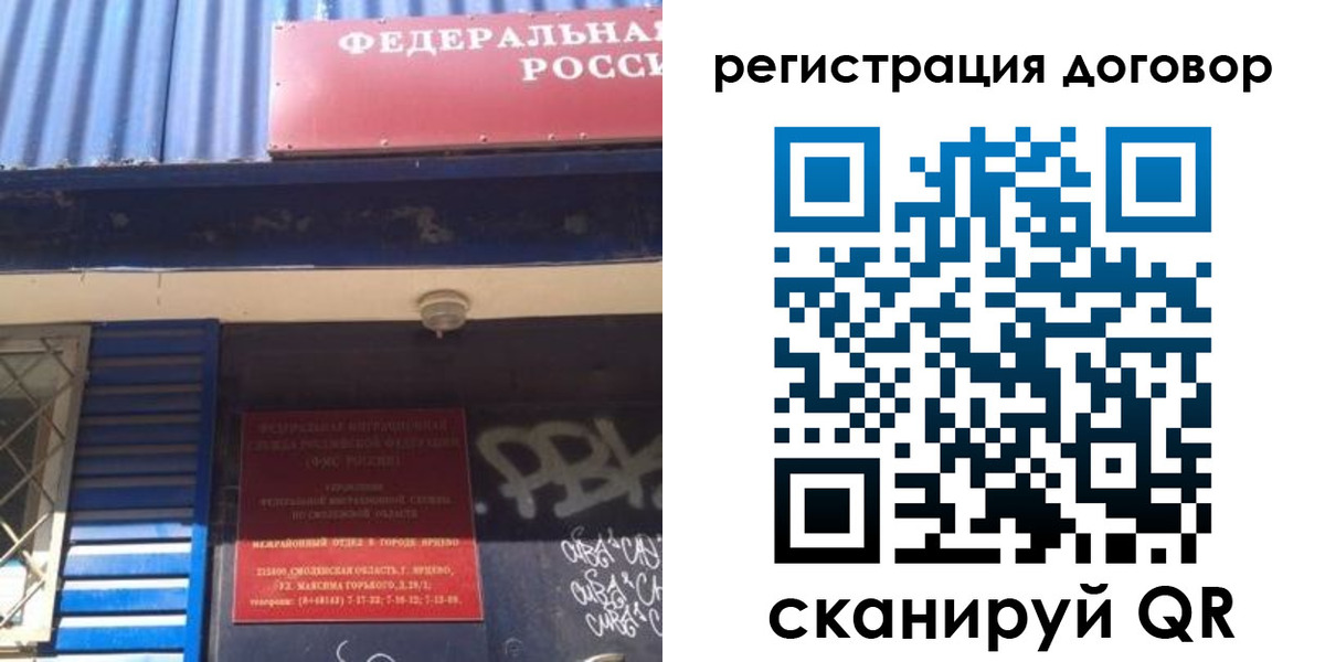 временная регистрация поиск в Чегеме