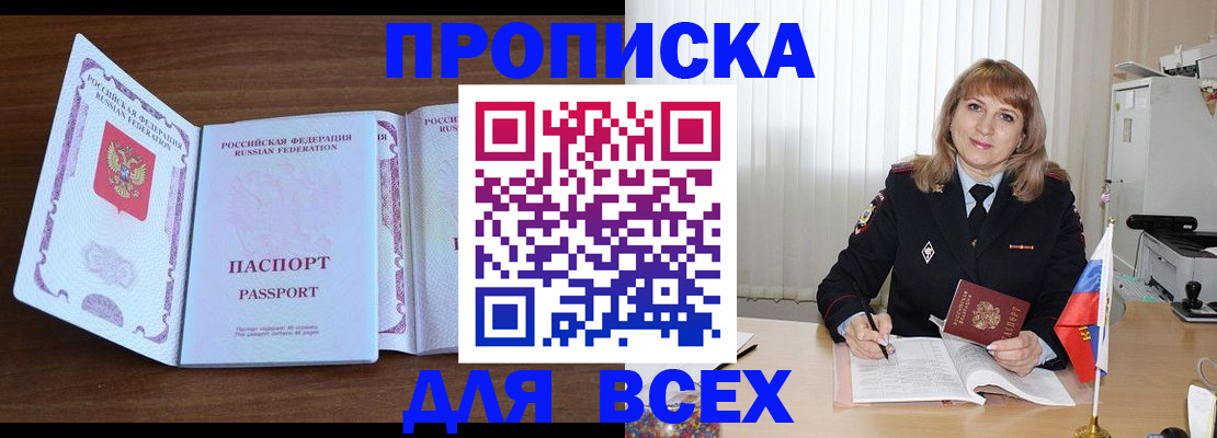 форма 3 в Чегеме